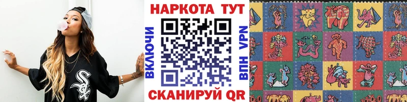ГАШИШ Называевск