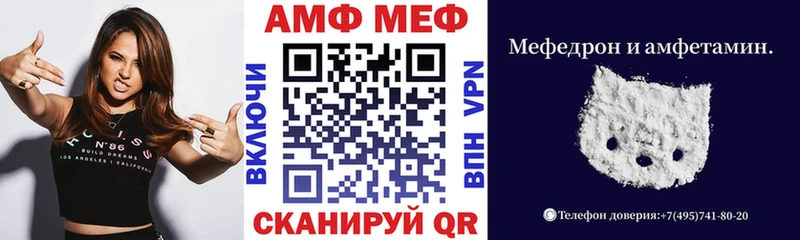 АМФ Premium  купить наркотики цена  Называевск 