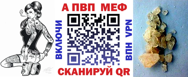 OMG ТОР нарко площадка клад Alpha PVP СК Называевск
