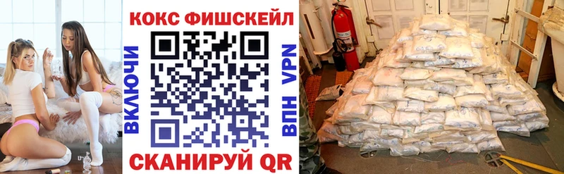 Кокаин VHQ  как найти закладки  Называевск 