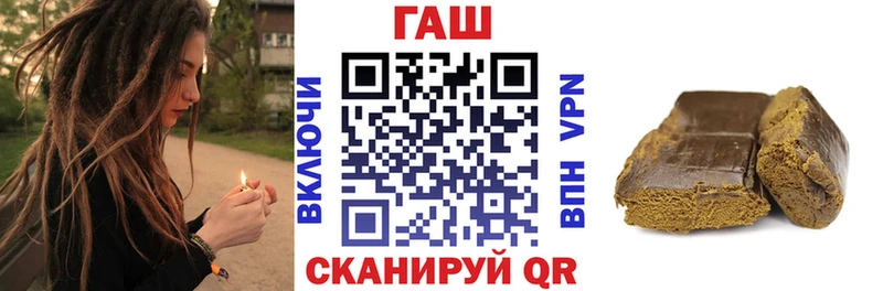 ГАШ ice o lator  Называевск 