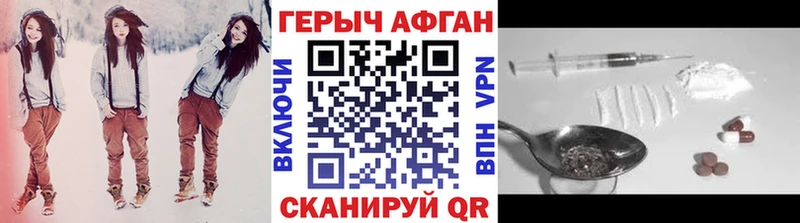 как найти наркотики  Называевск  ГЕРОИН хмурый 