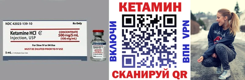 MEGA рабочий сайт  Называевск  КЕТАМИН ketamine 