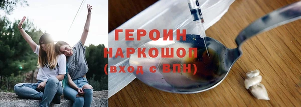 мефедрон VHQ Ладушкин