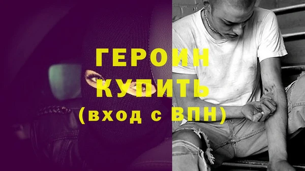 мефедрон VHQ Ладушкин