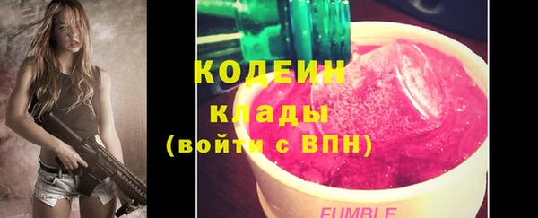 бутик Куйбышев