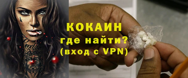 бутик Куйбышев