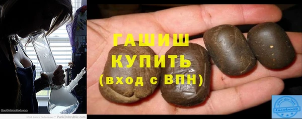 мефедрон VHQ Ладушкин