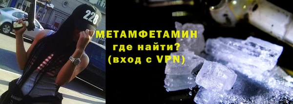 мефедрон VHQ Ладушкин
