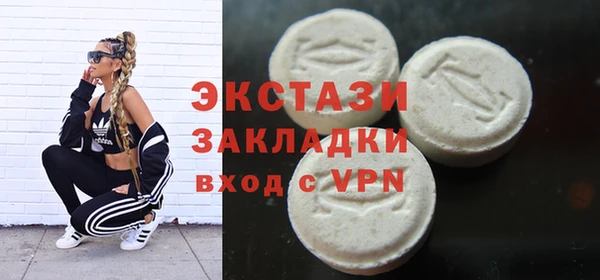 мефедрон VHQ Ладушкин