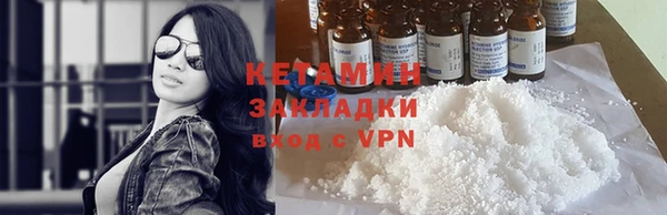 бутик Куйбышев