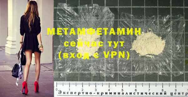 бутик Куйбышев