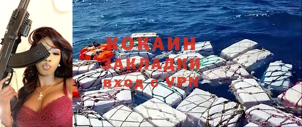 бутик Куйбышев