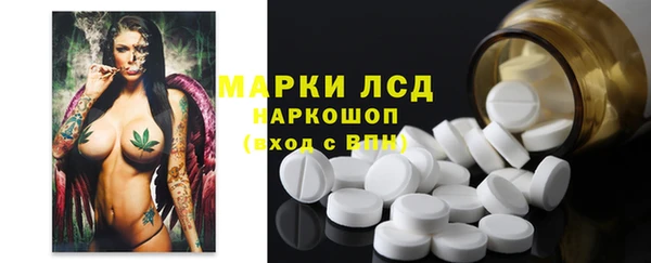 марки lsd Кулебаки