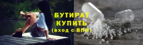 мескалин Лагань