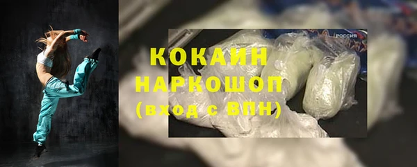 бутик Куйбышев