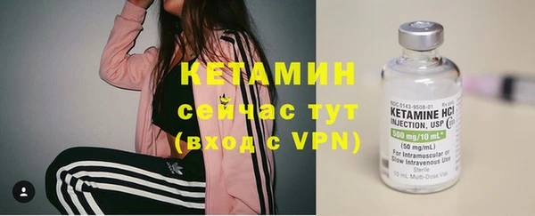 марки lsd Кулебаки