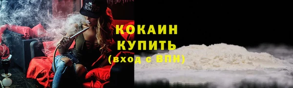 бутик Куйбышев