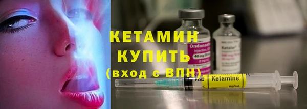 бутик Куйбышев