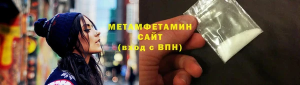 хмурый Лабытнанги