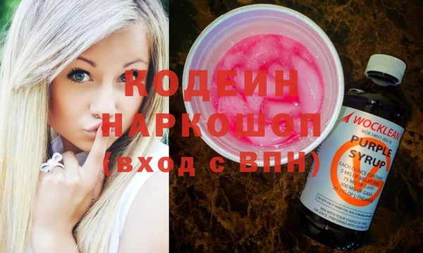 бутик Куйбышев