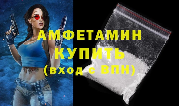 марки lsd Кулебаки
