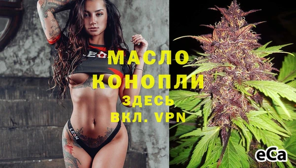 амфетамин Краснослободск