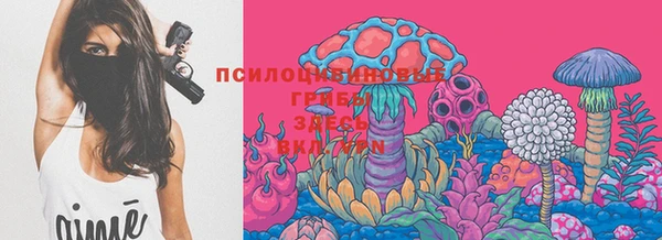 бутик Куйбышев
