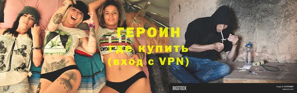 мескалин Лагань