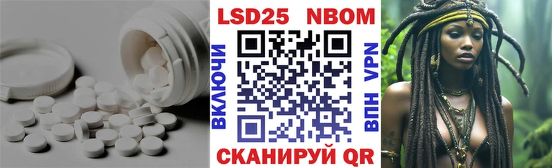 LSD-25 экстази кислота Называевск