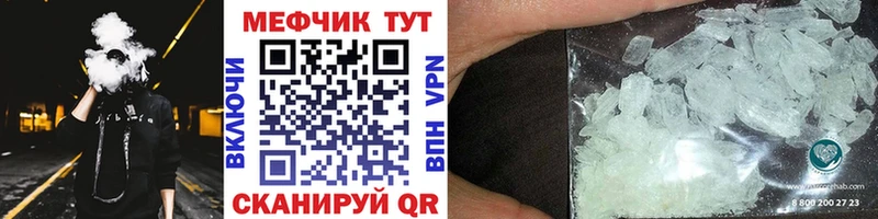 хочу наркоту  mega ссылки  МЯУ-МЯУ VHQ  Называевск 