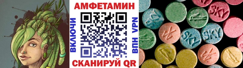 Первитин мет  mega сайт  Называевск 