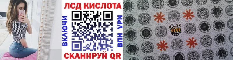 Наркотические марки 1,8мг  как найти наркотики  Называевск 