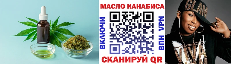 ТГК концентрат  Называевск 